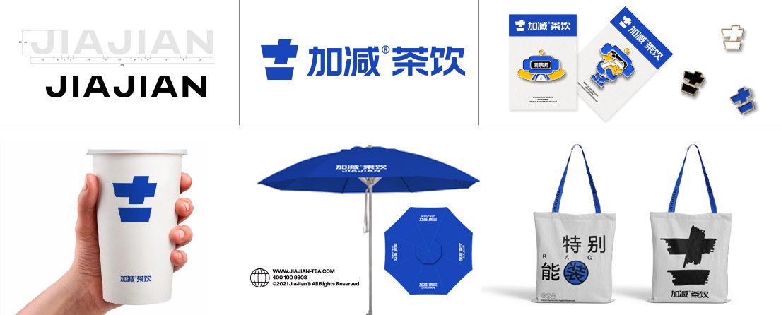 K8·凯发(中国)·一触即发,凯发一触即发(中国区)官方网站,k8凯发赢家一触即发茶饮VI形象展示